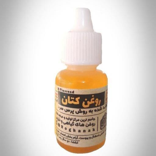 روغن کتان خالص منبع امگا 3 و فیبر -تقویت مو و جلوگیری از ریزش مو -خوراکی